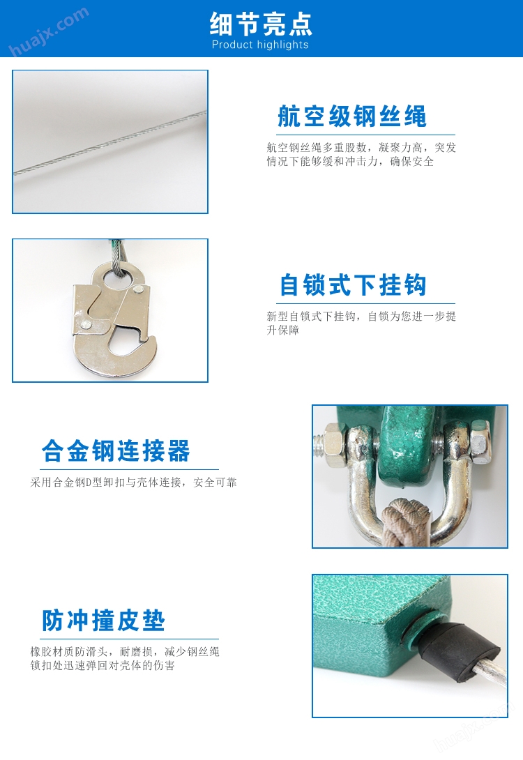 pg电子网冶金钢丝绳电动葫芦厂家直销-河北神力集团