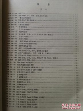 pg电子网钢丝绳型号规格