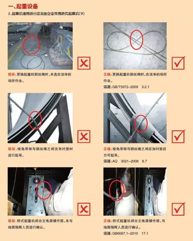 pg电子平台登录入口贵绳股份02月20日涨停分析