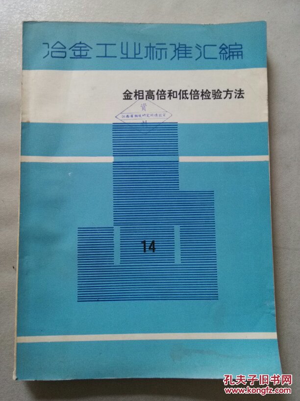 pg电子官方网站吊装带的正确捆绑方法有哪些