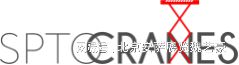 pg电子网2026年6月17日第17届俄罗斯起重机械及港口起重设备展SPTO C