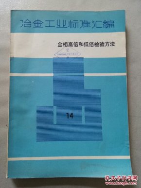 pg电子网钢丝绳三项强制性国家标准研究