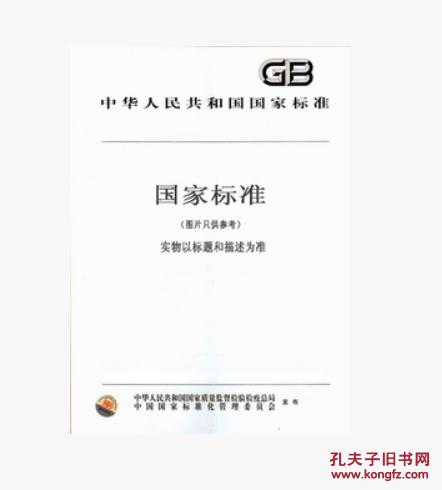 pg电子平台登录入口巨力索具(002342)股价异动！中报预增超100%主力资金