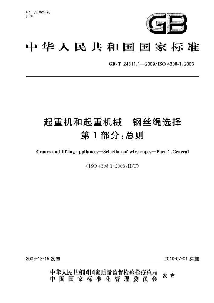 pg电子官方网站盘点上市UHMWPE相关龙头公司（2025515）